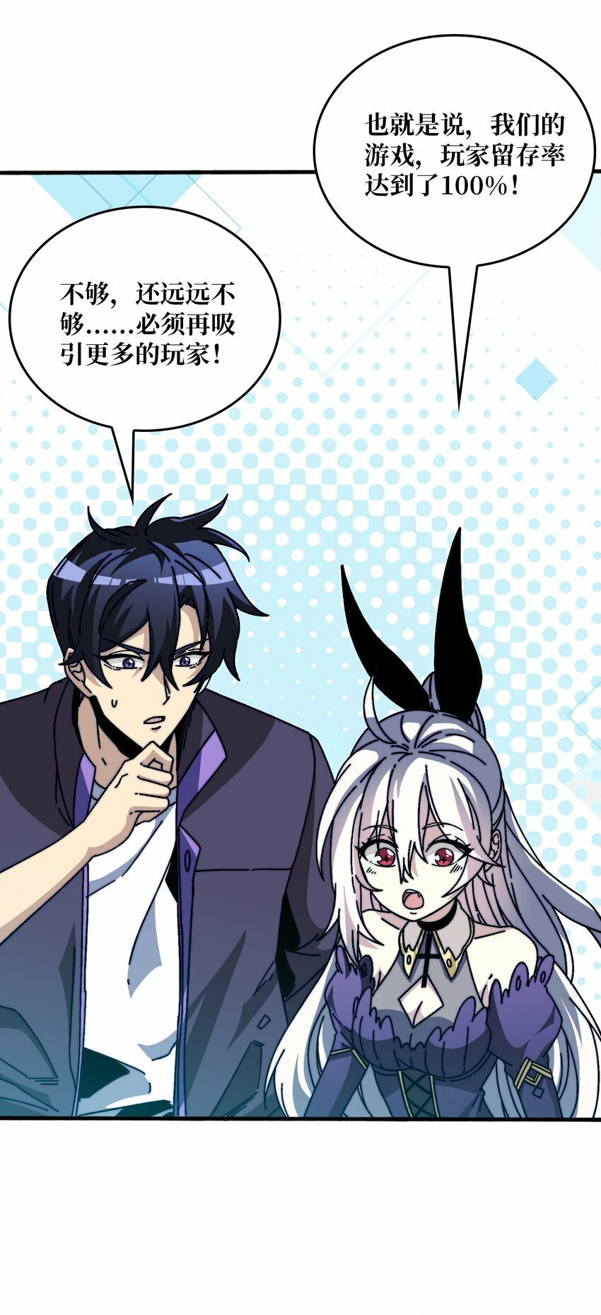 08 大小姐抢怪成功16