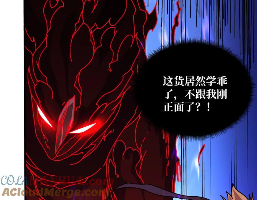 62 雷霆刘拆24