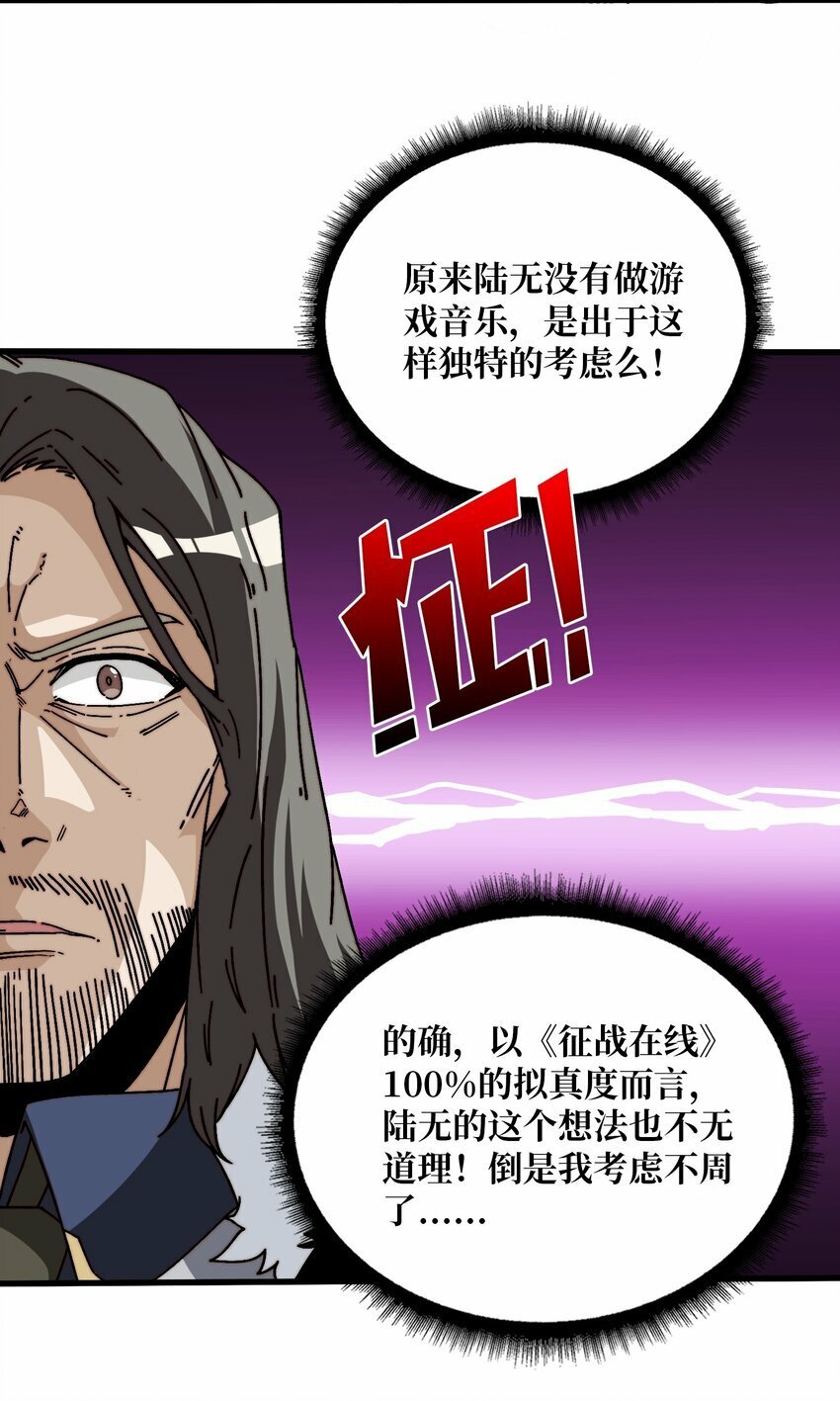 07 第一个NPC3