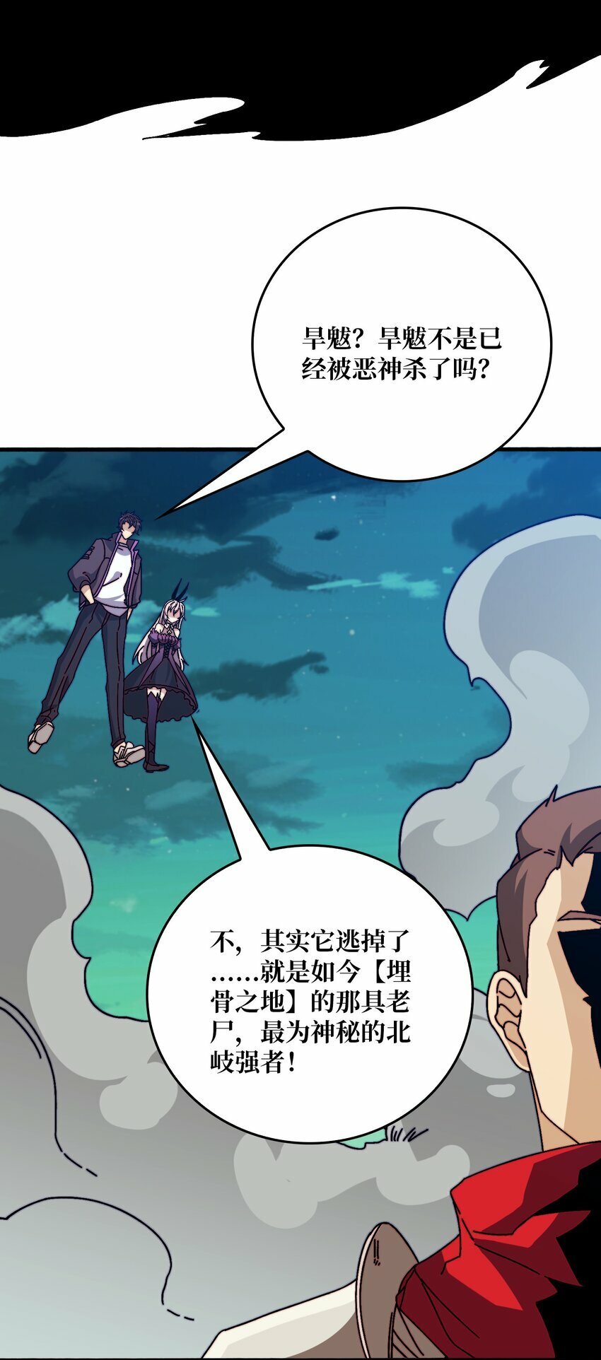 42 少年，你渴望力量吗？10