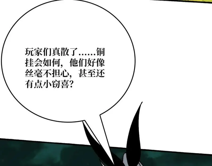 73 海王来袭101