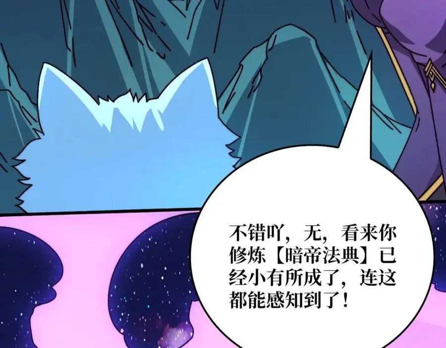 78 双生战魂5