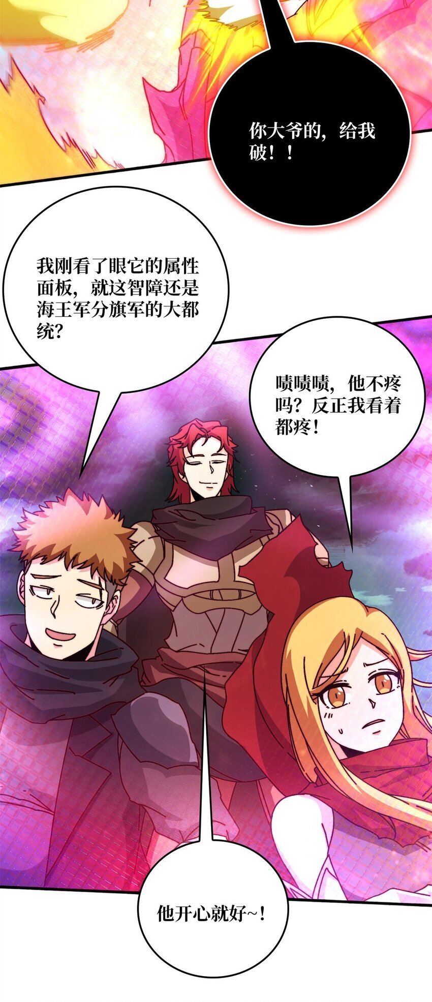 48 青梅竹马11
