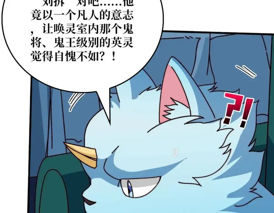 63 一夫当关55