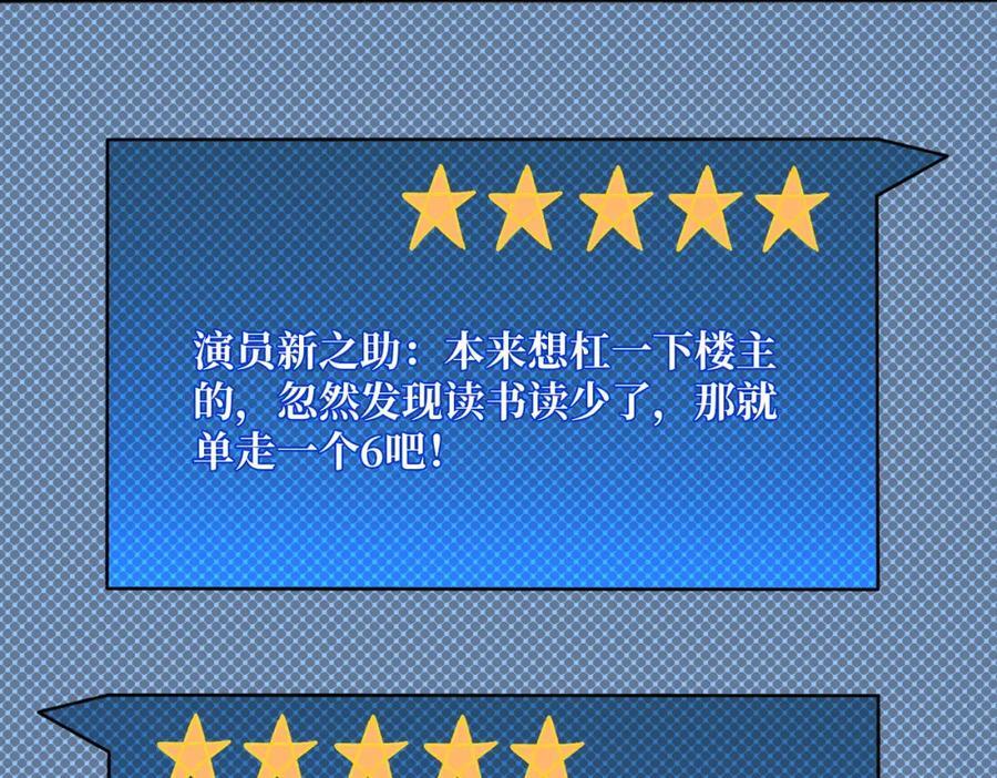 56 逐鹿百城70