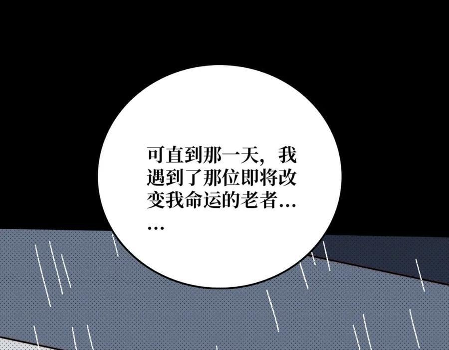 62 雷霆刘拆75