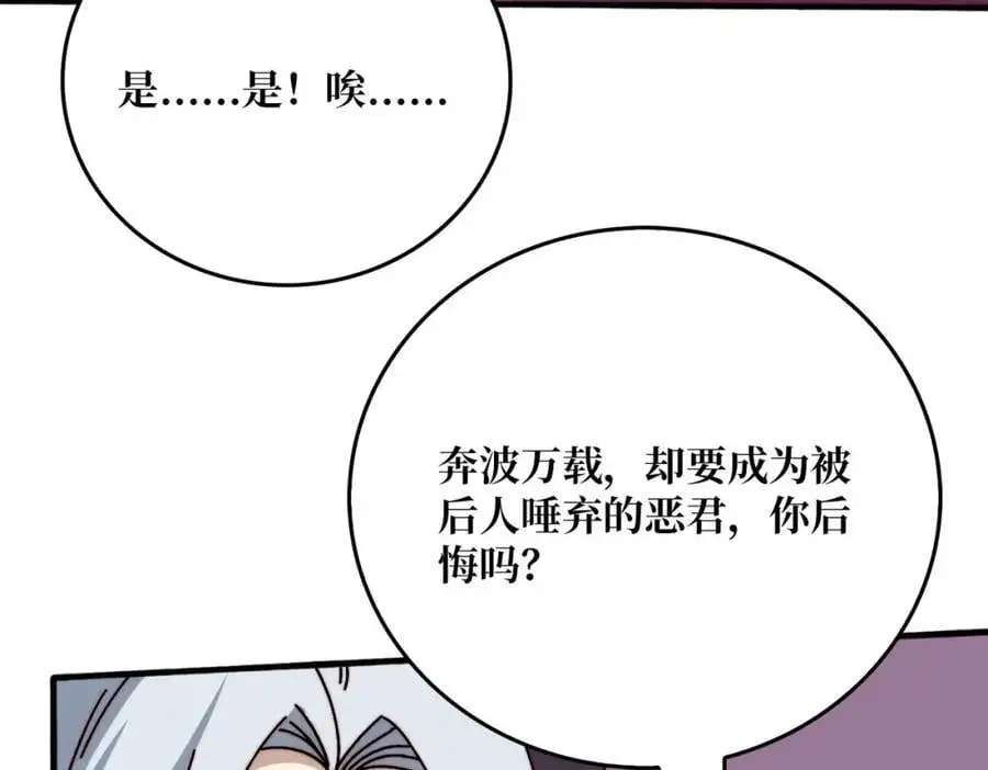 忘川之上26