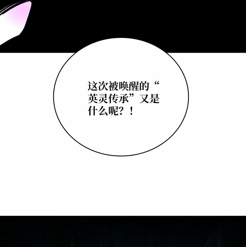 29 修炼者之战35