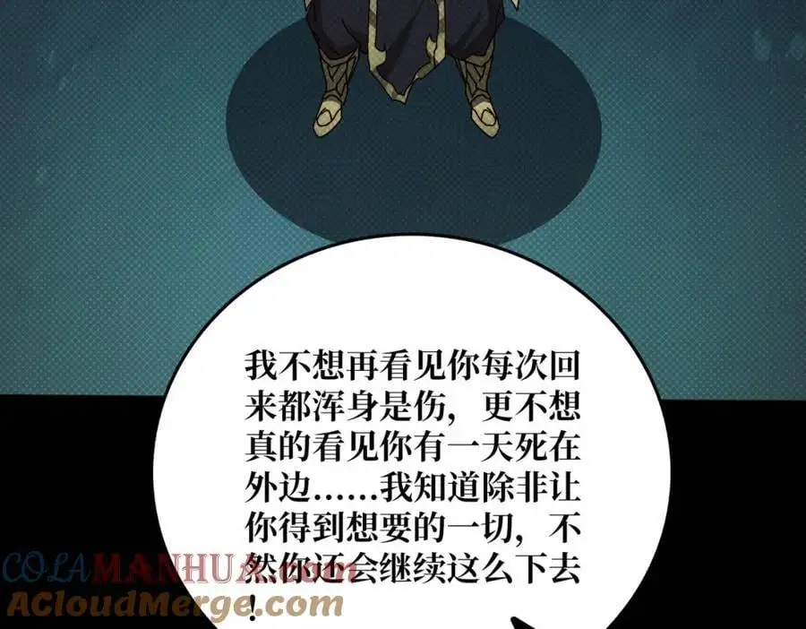 67 酆都大帝28