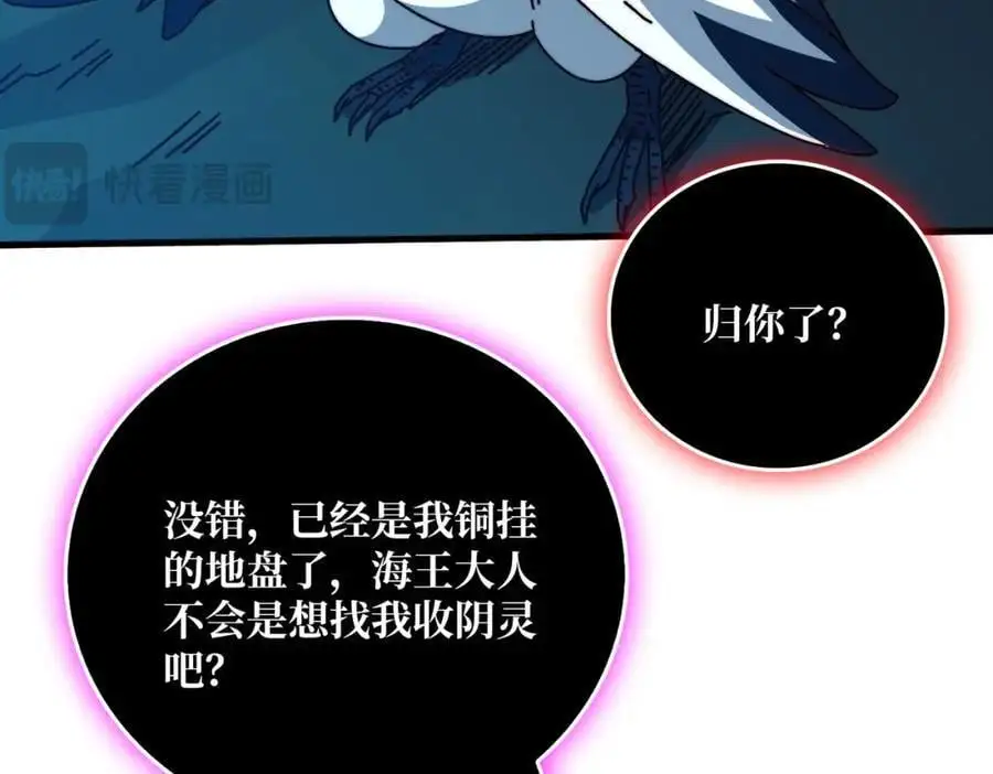 73 海王来袭54