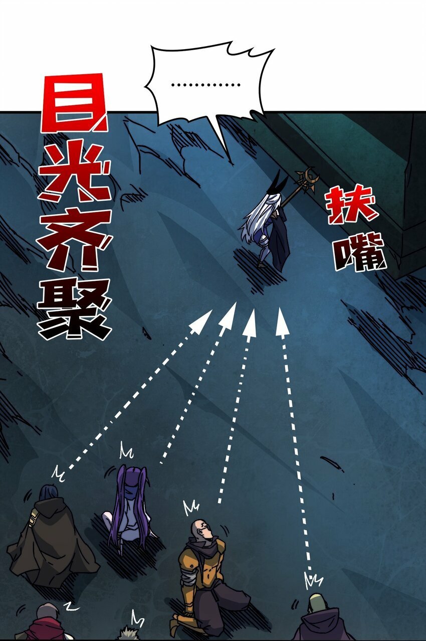 22 地狱道31