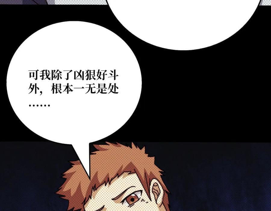 62 雷霆刘拆105