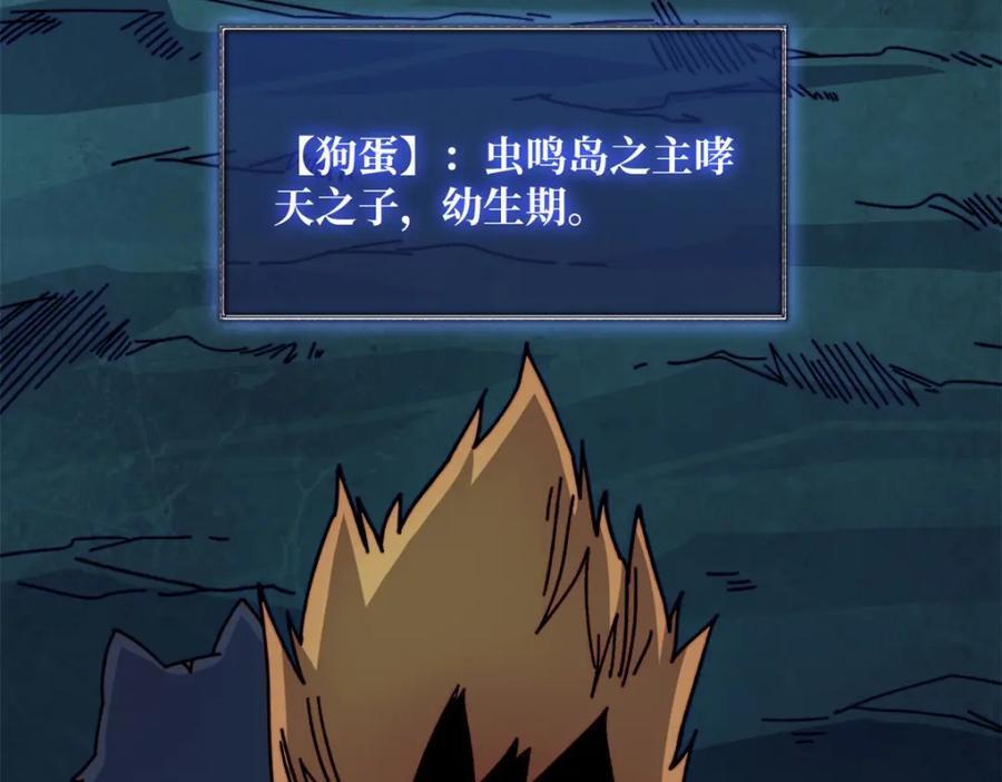 50海灵之体61
