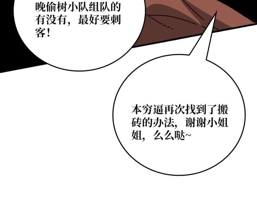52 反击73
