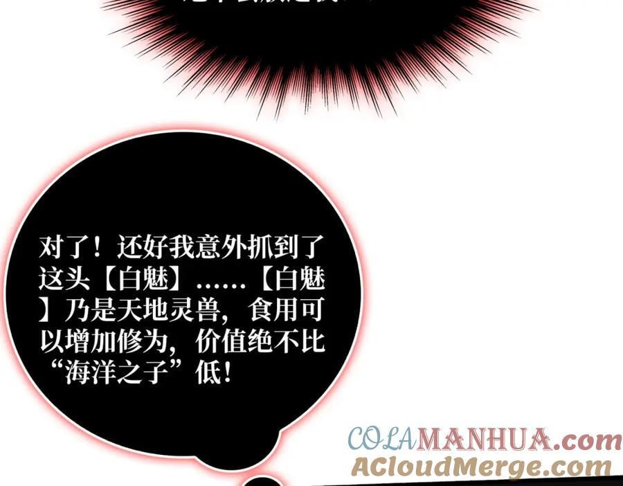 56 逐鹿百城24