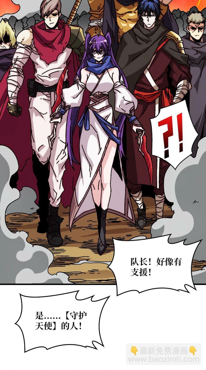 10 初探鬼将领地41