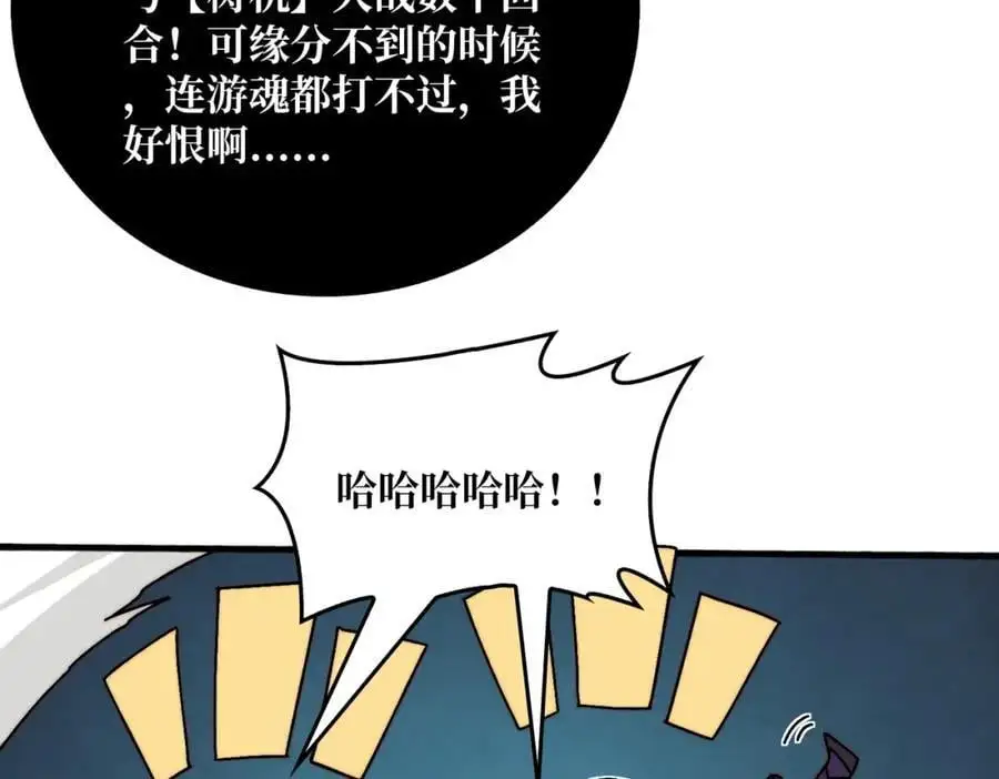 70 新任铸造大师61