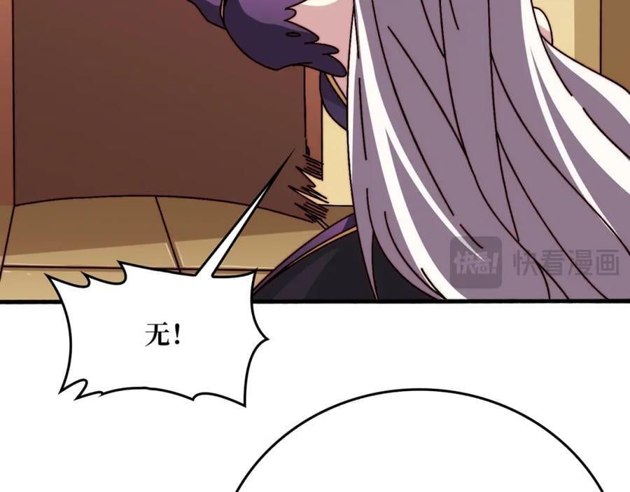 49 赛事合作8