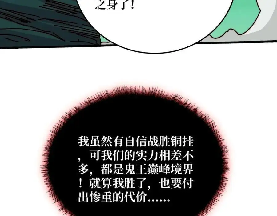 73 海王来袭59