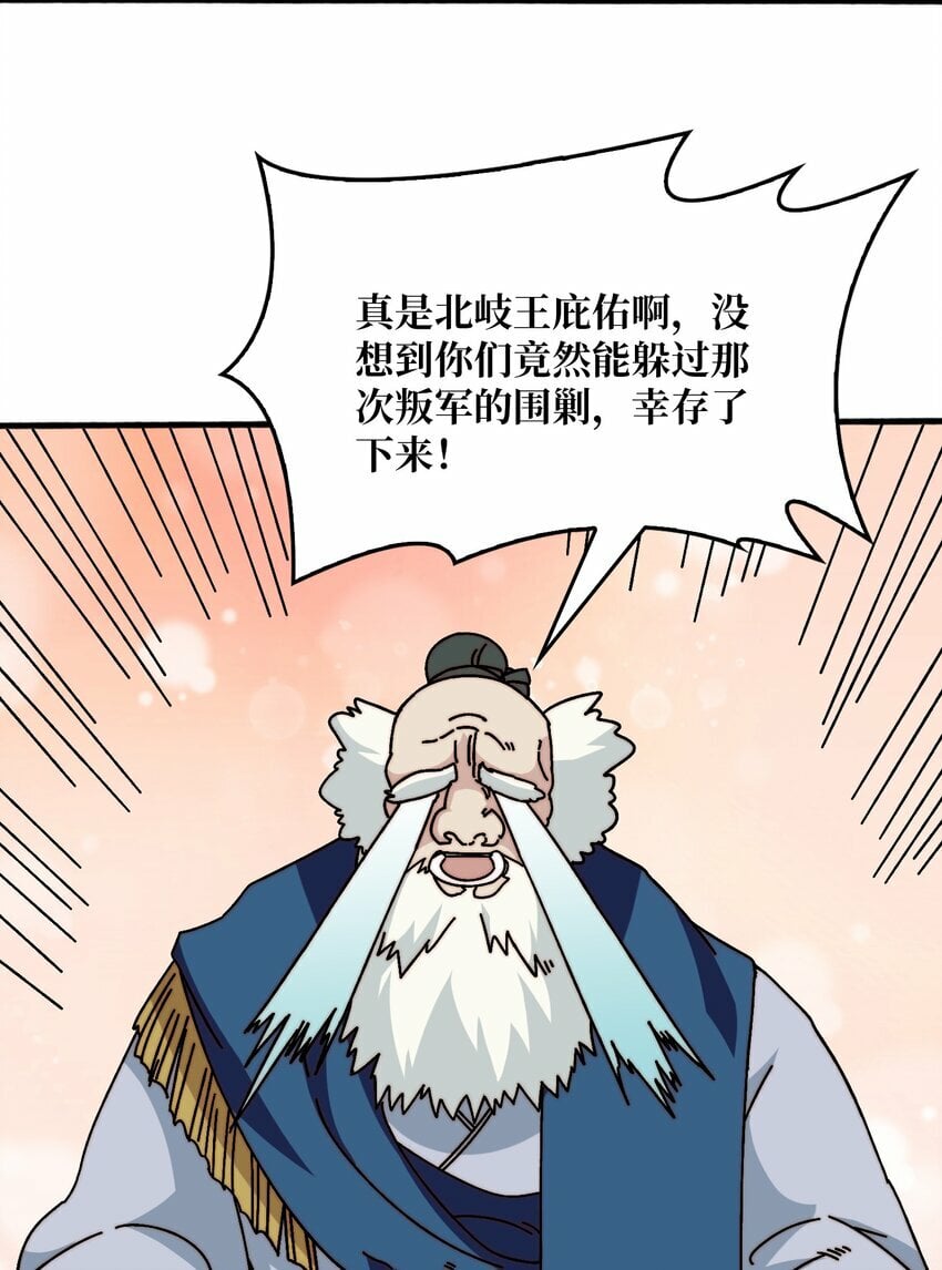 37 亲密指数9