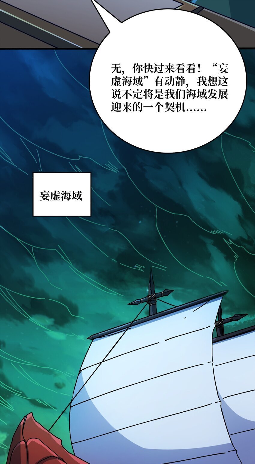 45 五行术士27