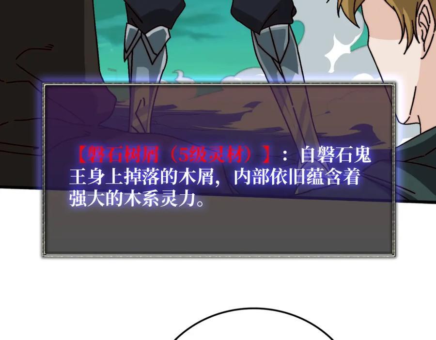 52 反击77