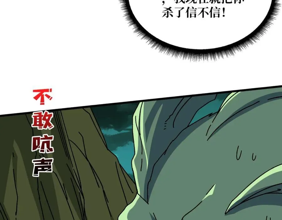80复仇之火（第一季完）89