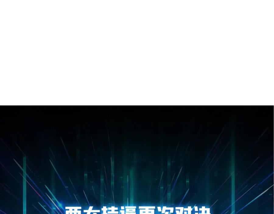 61 挂逼之战106