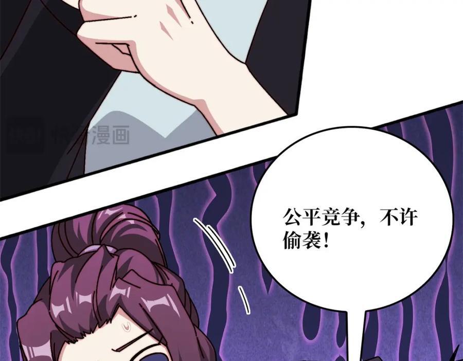 50海灵之体14