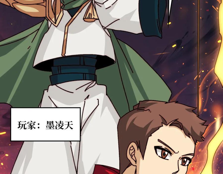 60 自古弓兵爱近战9