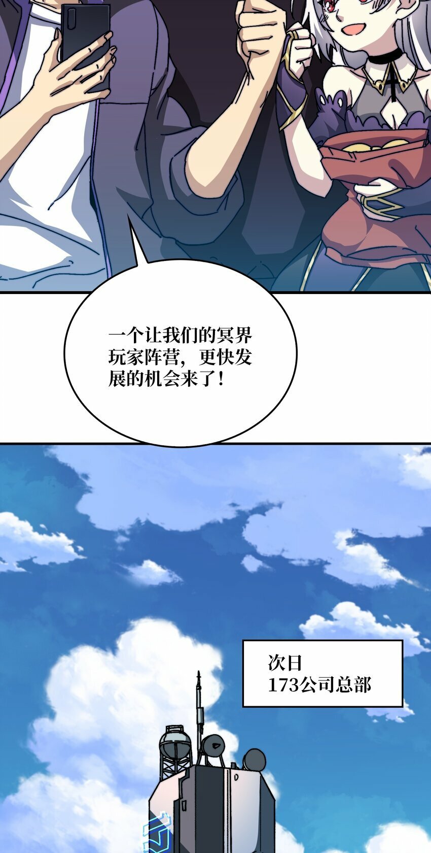 15 虚拟游戏仓14