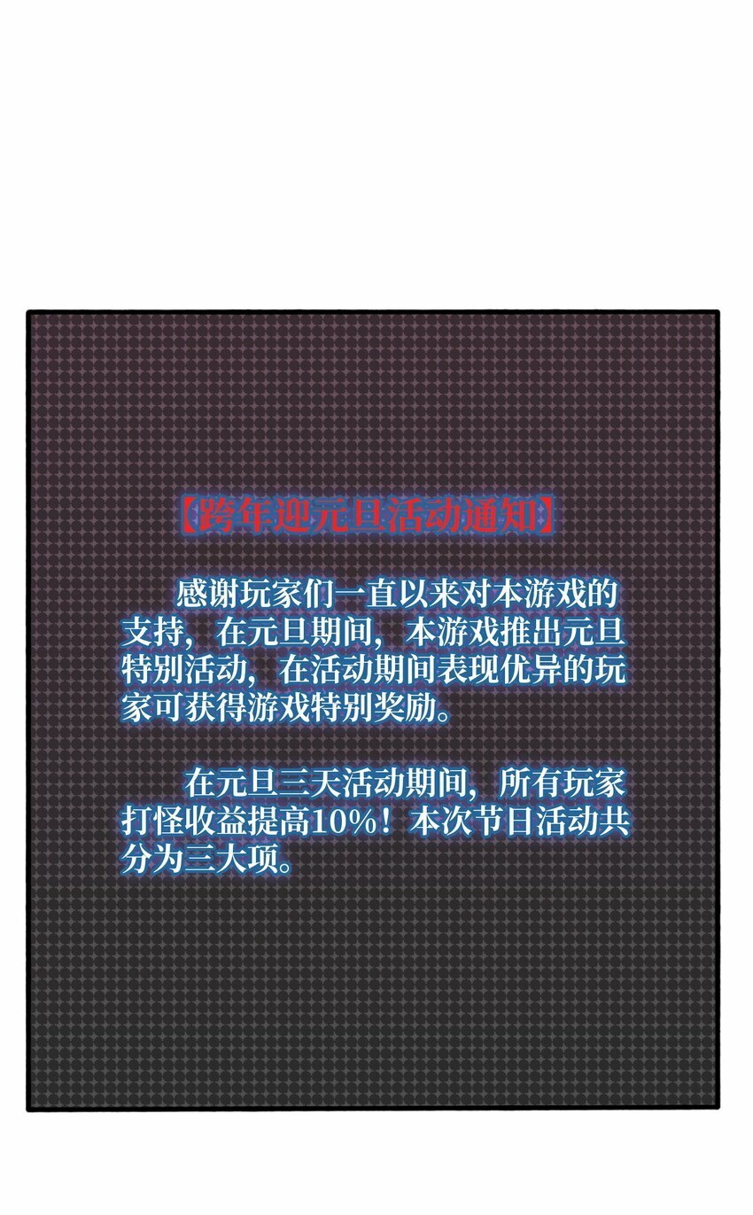 36 木灵族16