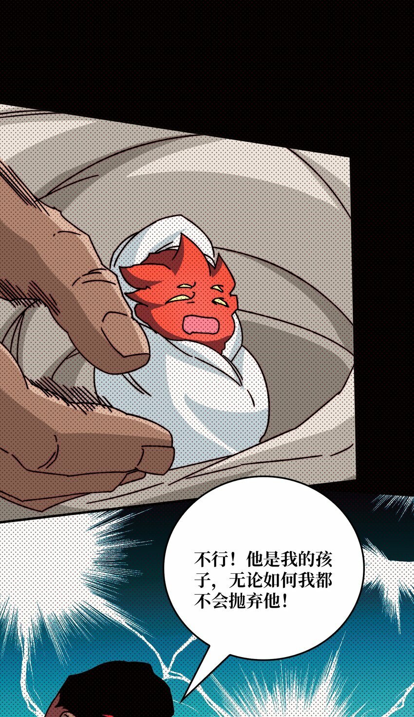 40 恶神34