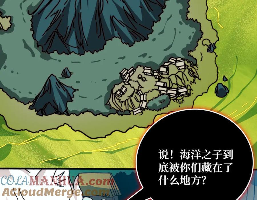 55 奇袭虫鸣岛57