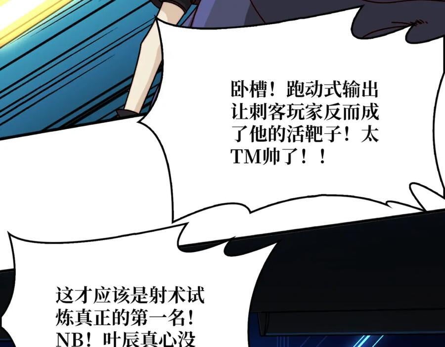60 自古弓兵爱近战30
