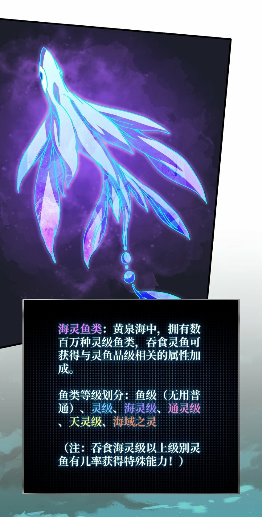 34 幽灵战舰11