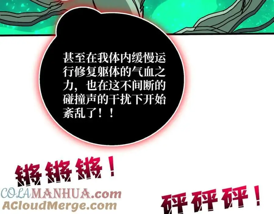 75 鸠占鹊巢16