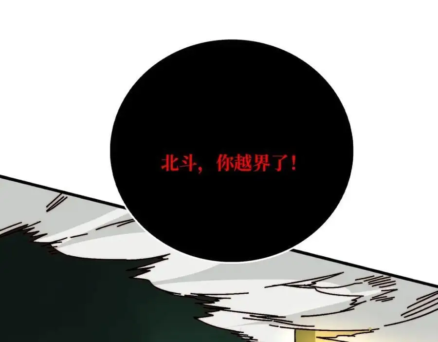 67 酆都大帝98