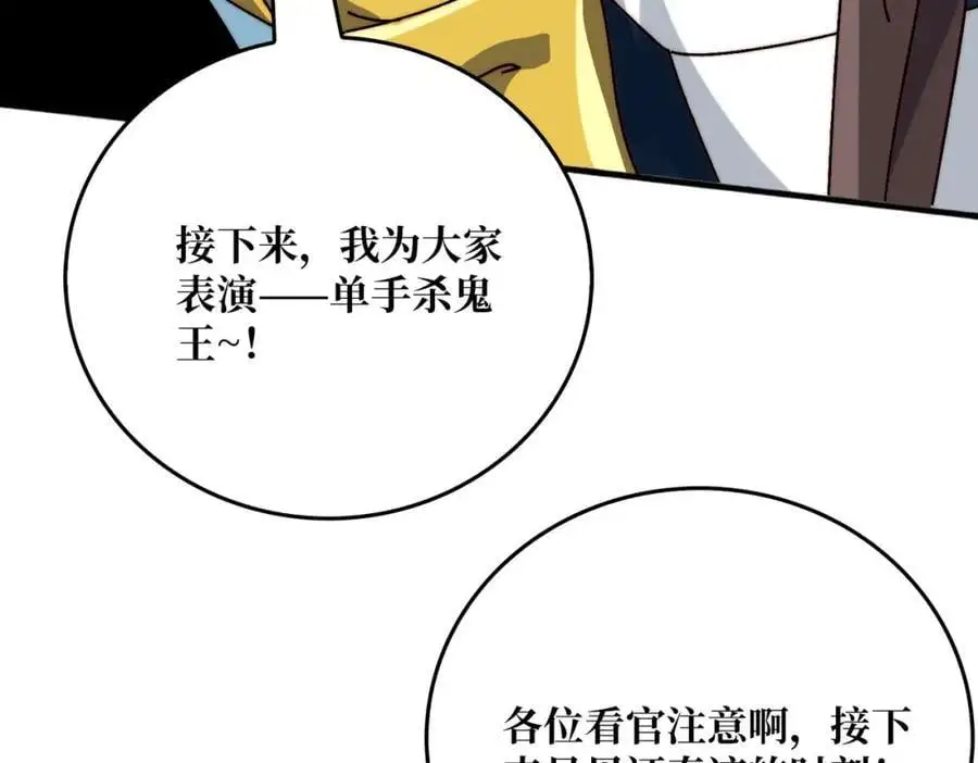 69 直播装逼81