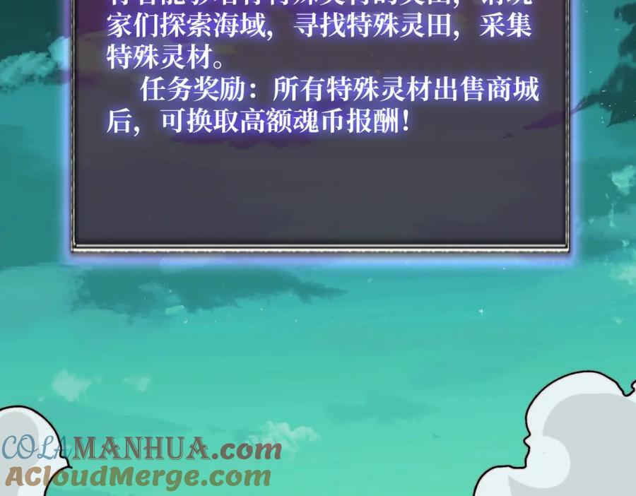 52 反击88