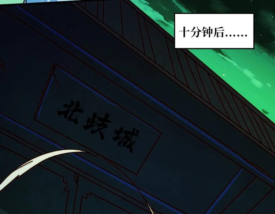 59 争霸开始82