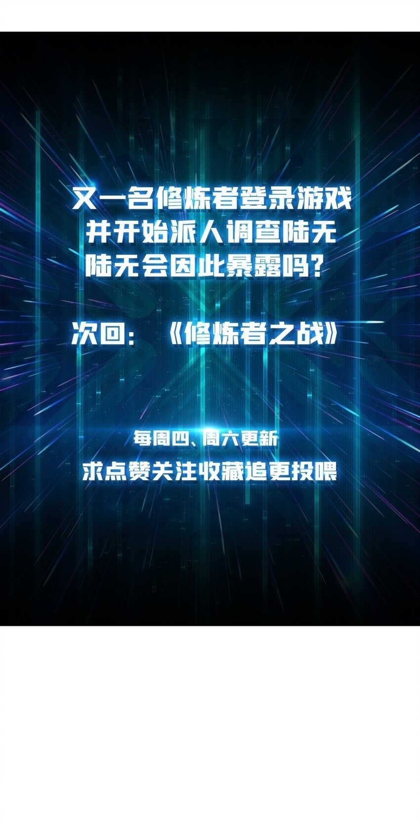 28 神仙都去哪儿了37