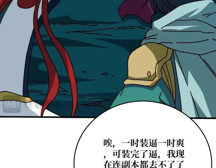 71 死亡后裔37