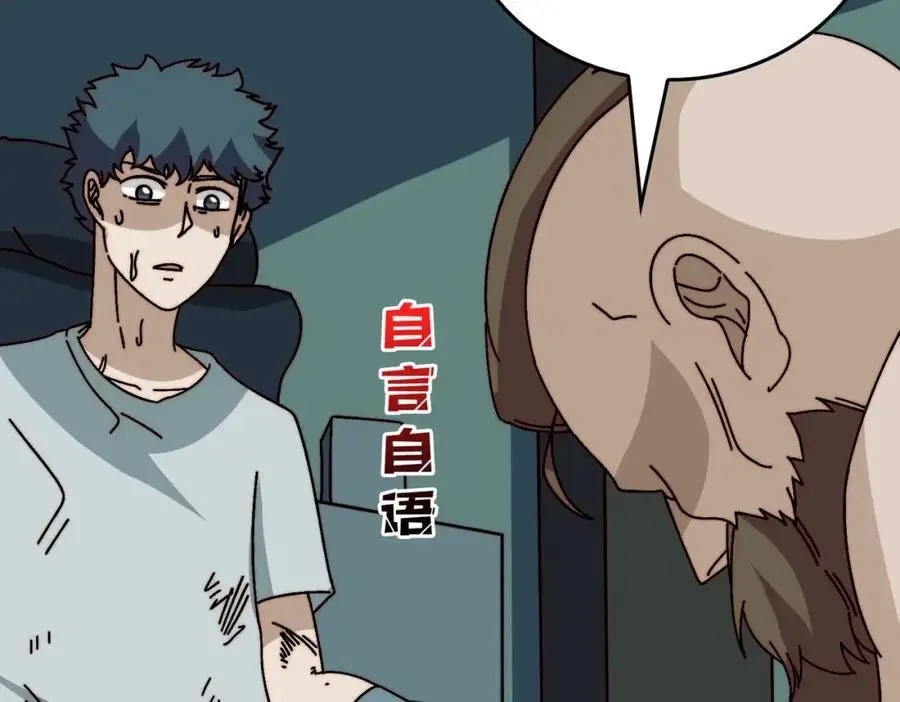 64 恶魔入侵现世90