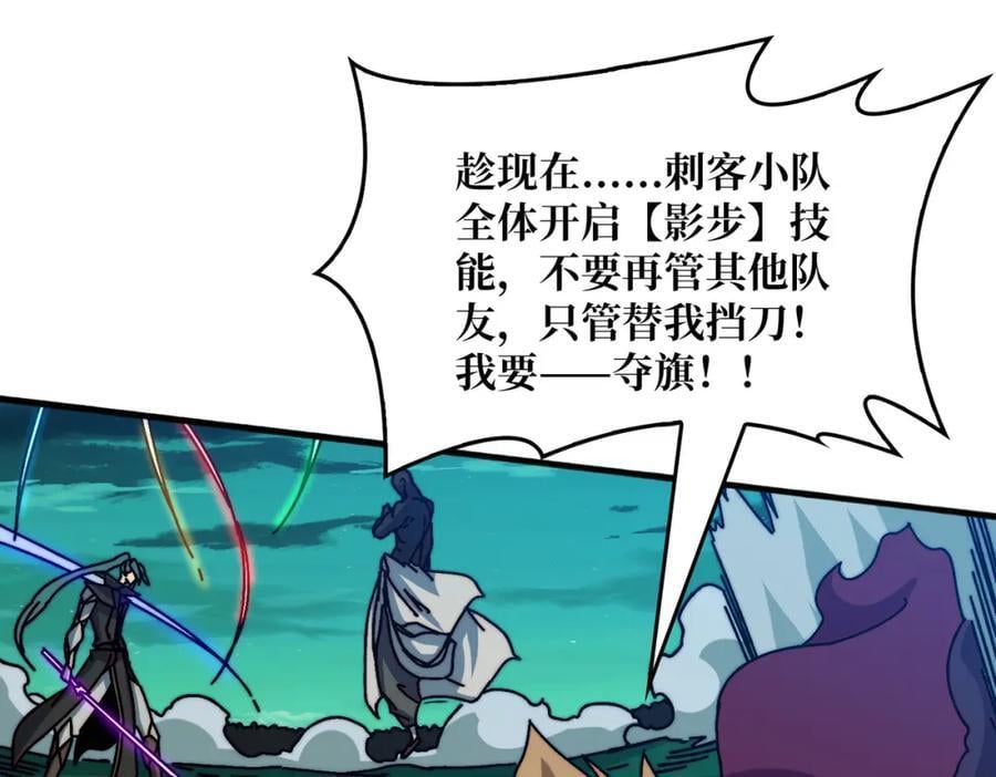 61 挂逼之战94