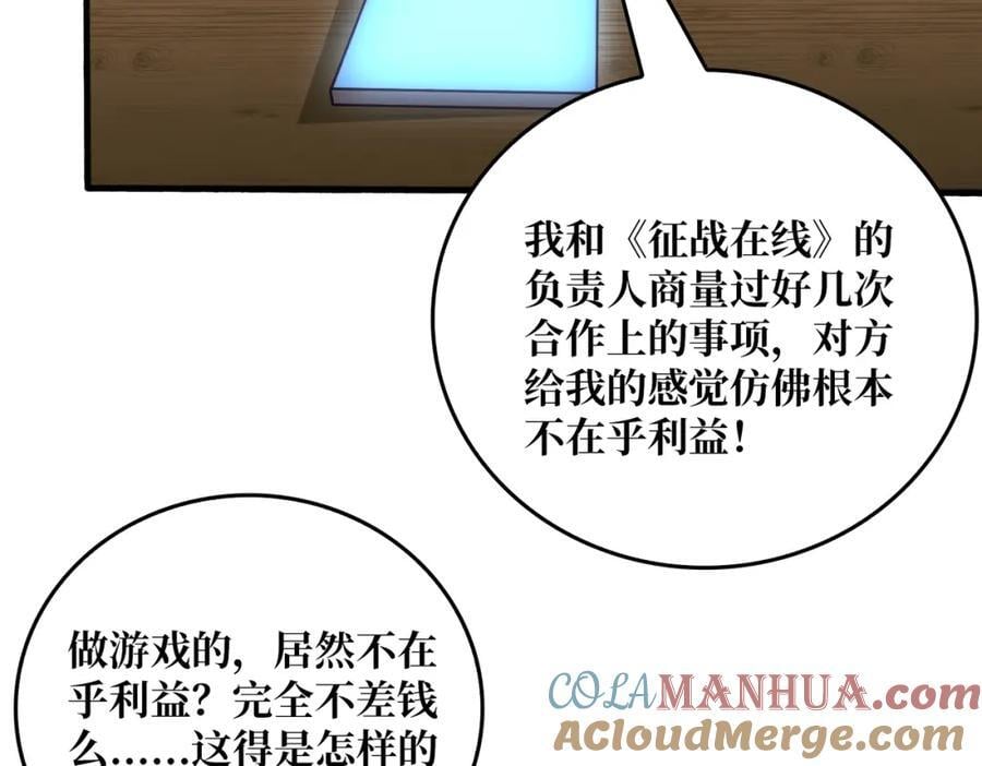 49 赛事合作33