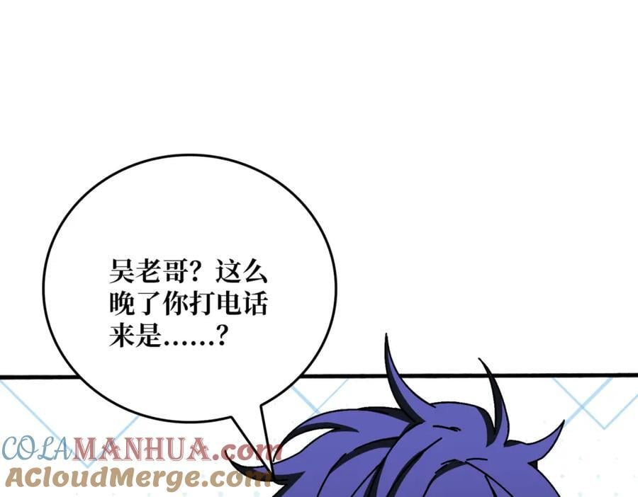 49 赛事合作57