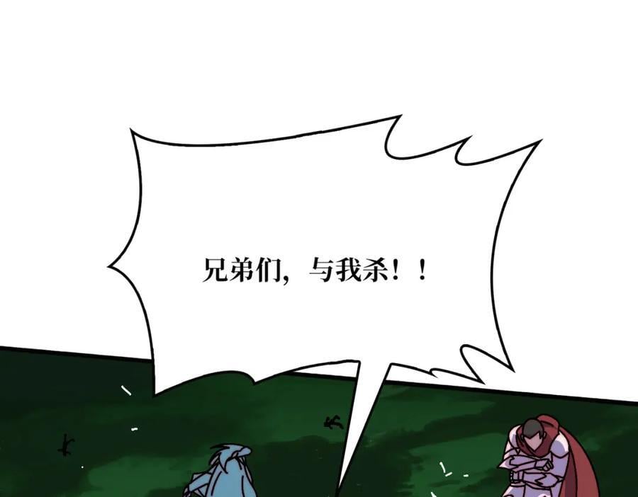 61 挂逼之战21