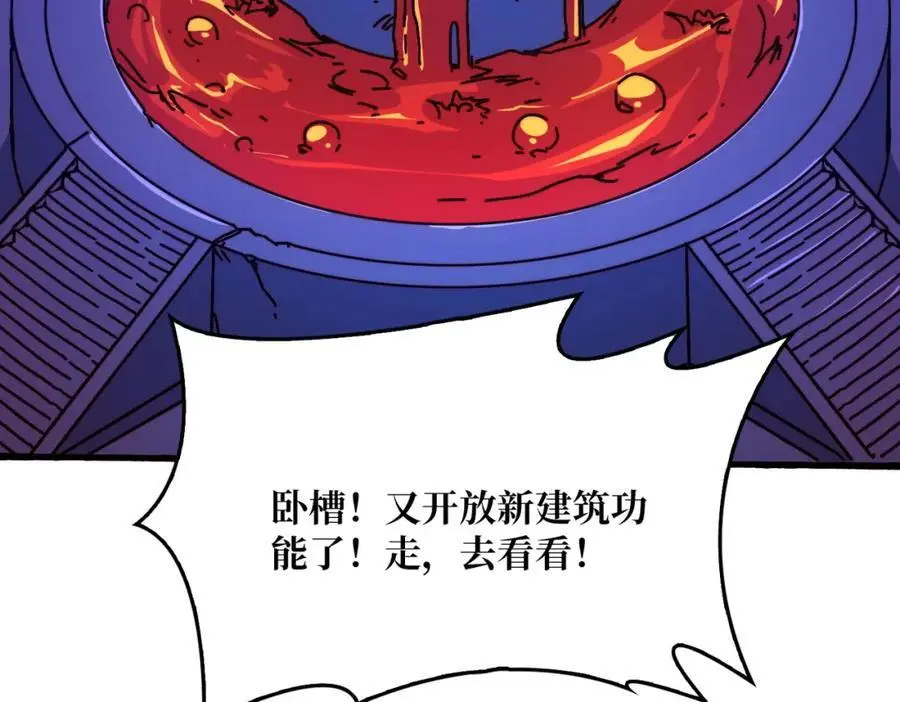 70 新任铸造大师102