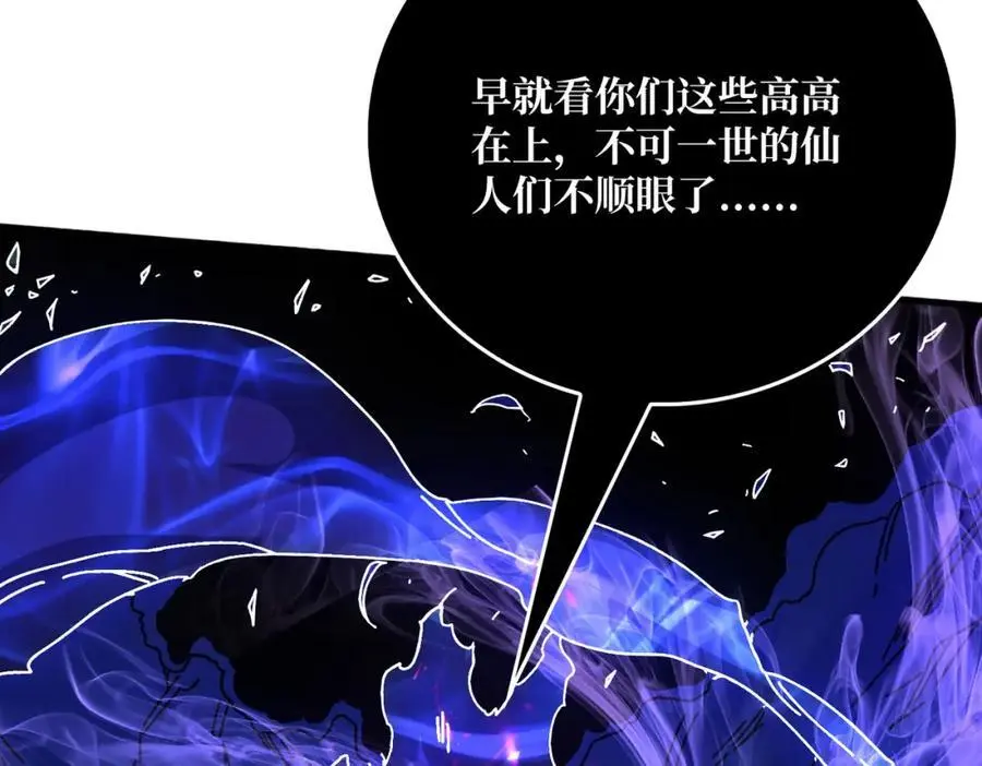 66 天尊25